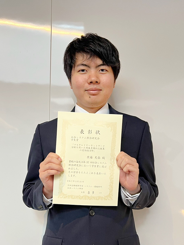 SATO-Fumiya0407