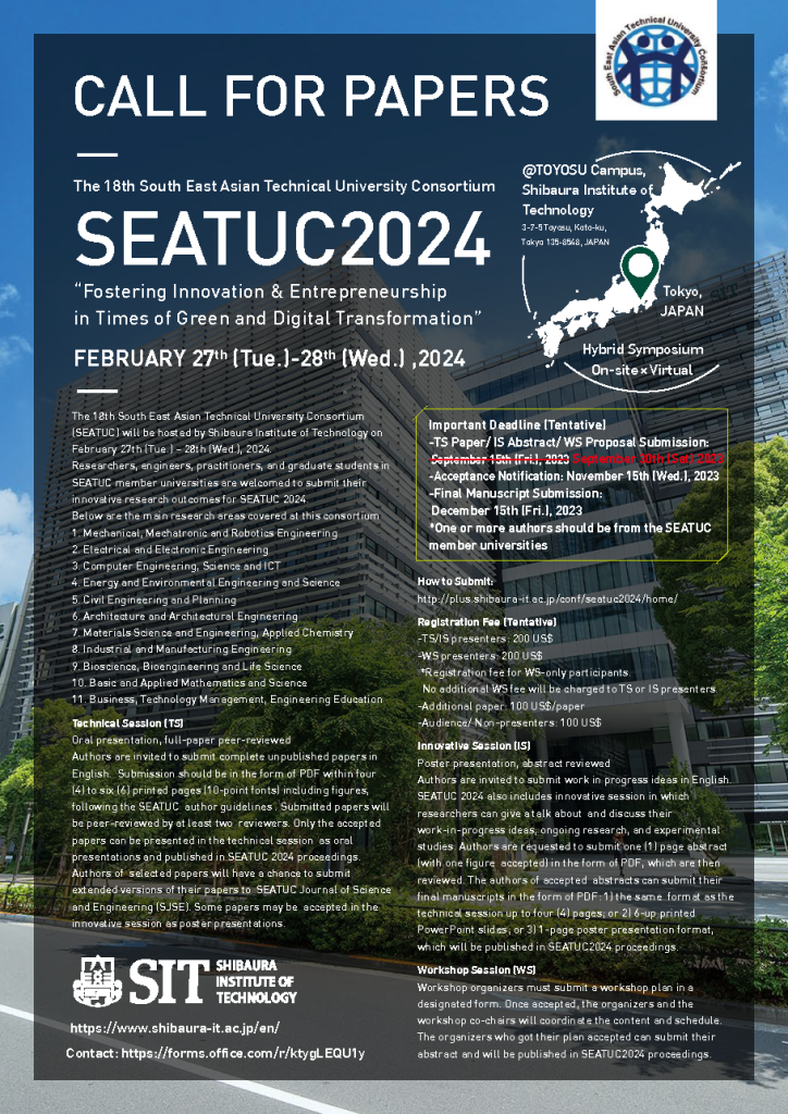 SEATUC_poster_230908b-724x1024