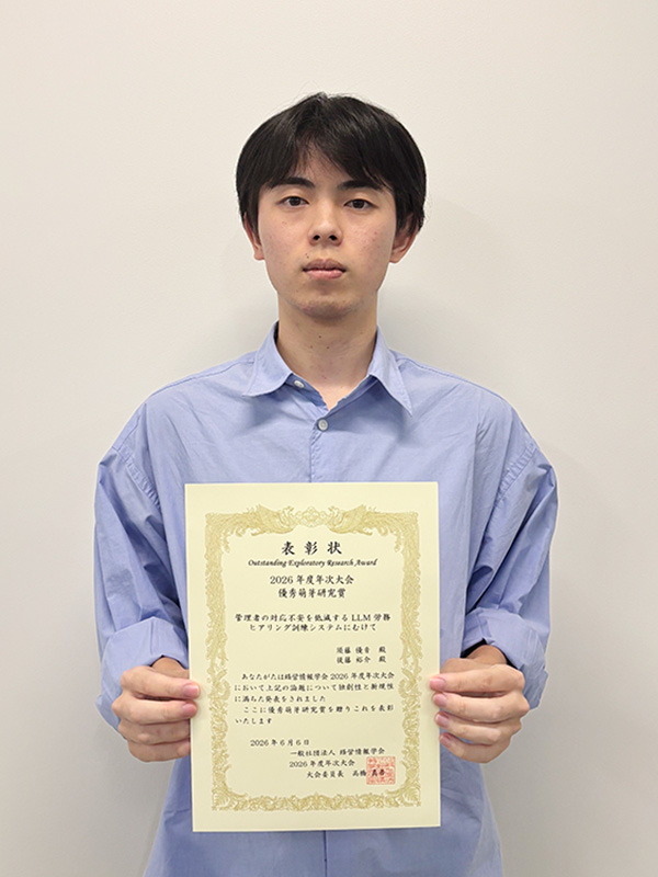 Sudo-Hiroto