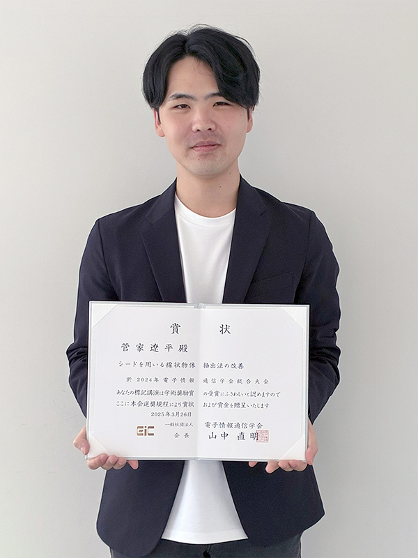 TAKAHASHI-Masanobu