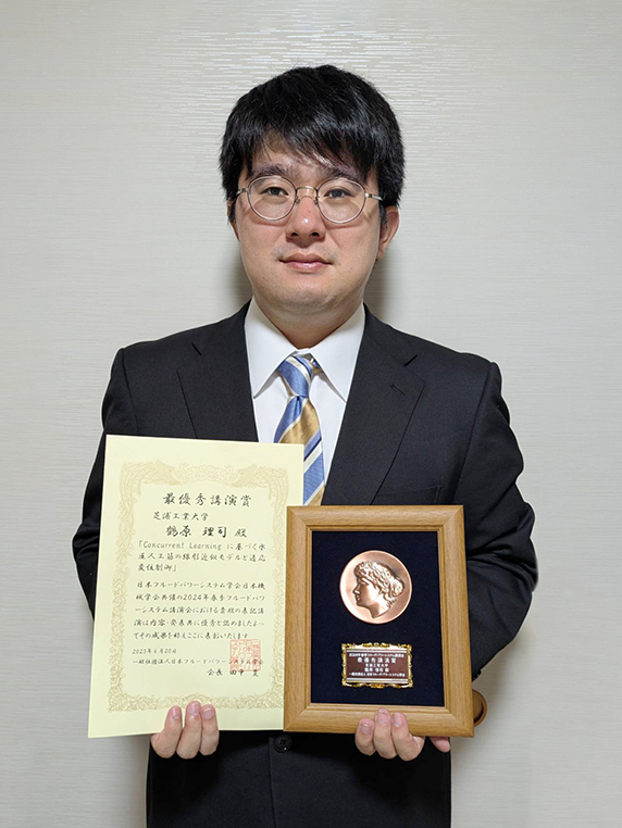 TSURUHARA-Satoshi-1