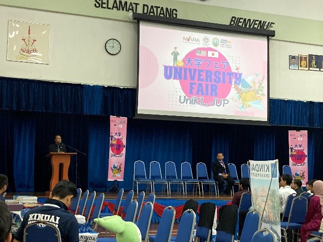 UniKL ニュース写真2