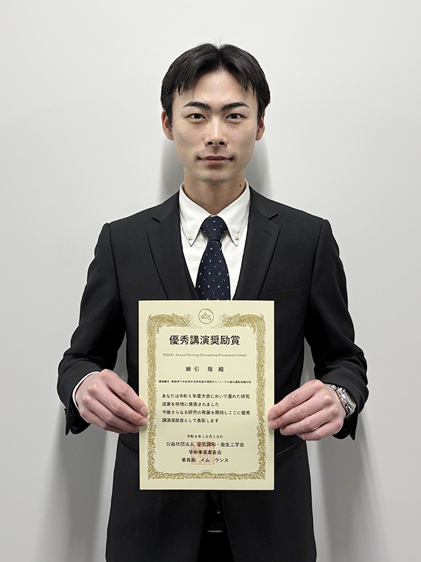 WATAHIKI-Riku