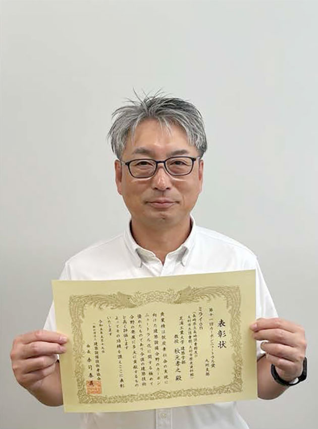 akimotosensei