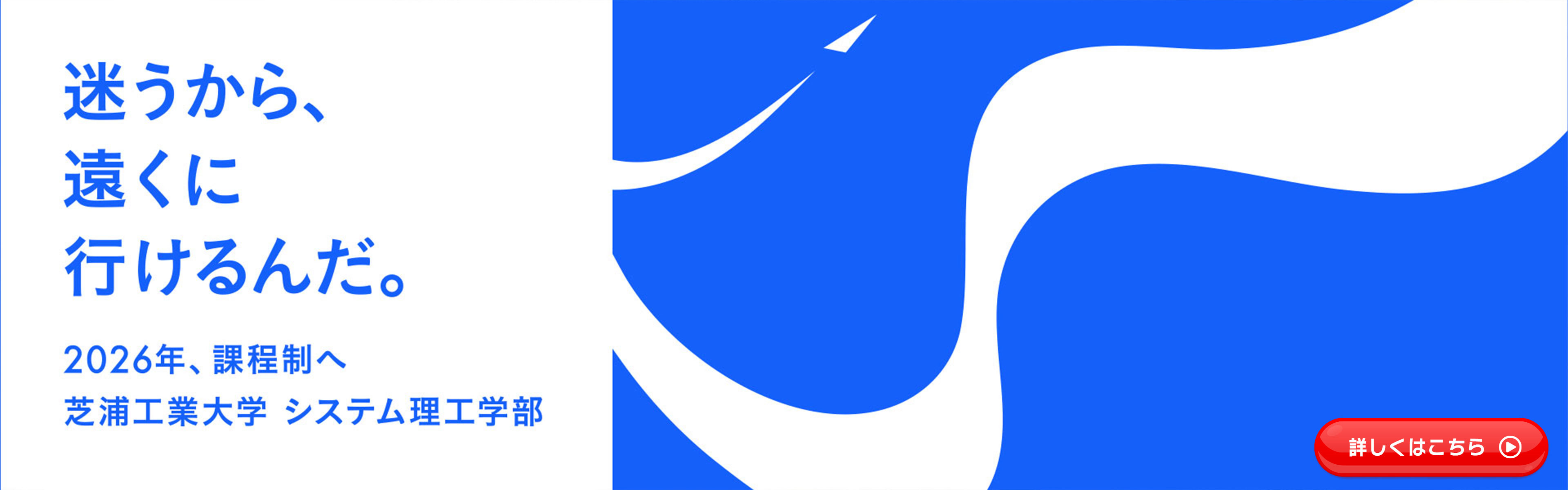 bnr_1920x600_b_20250829.jpg