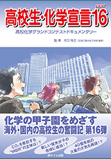cooperation_01_16