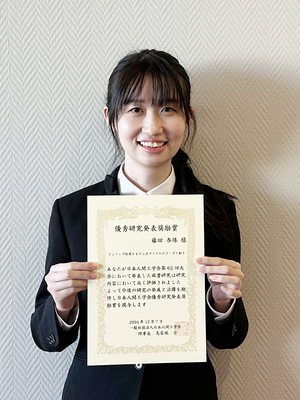 fujita