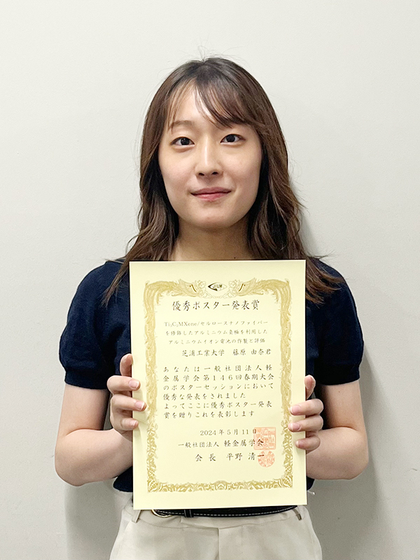 fujiwara