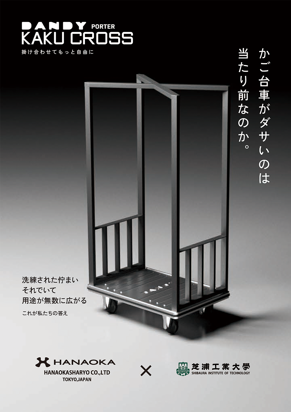 hanaoka7