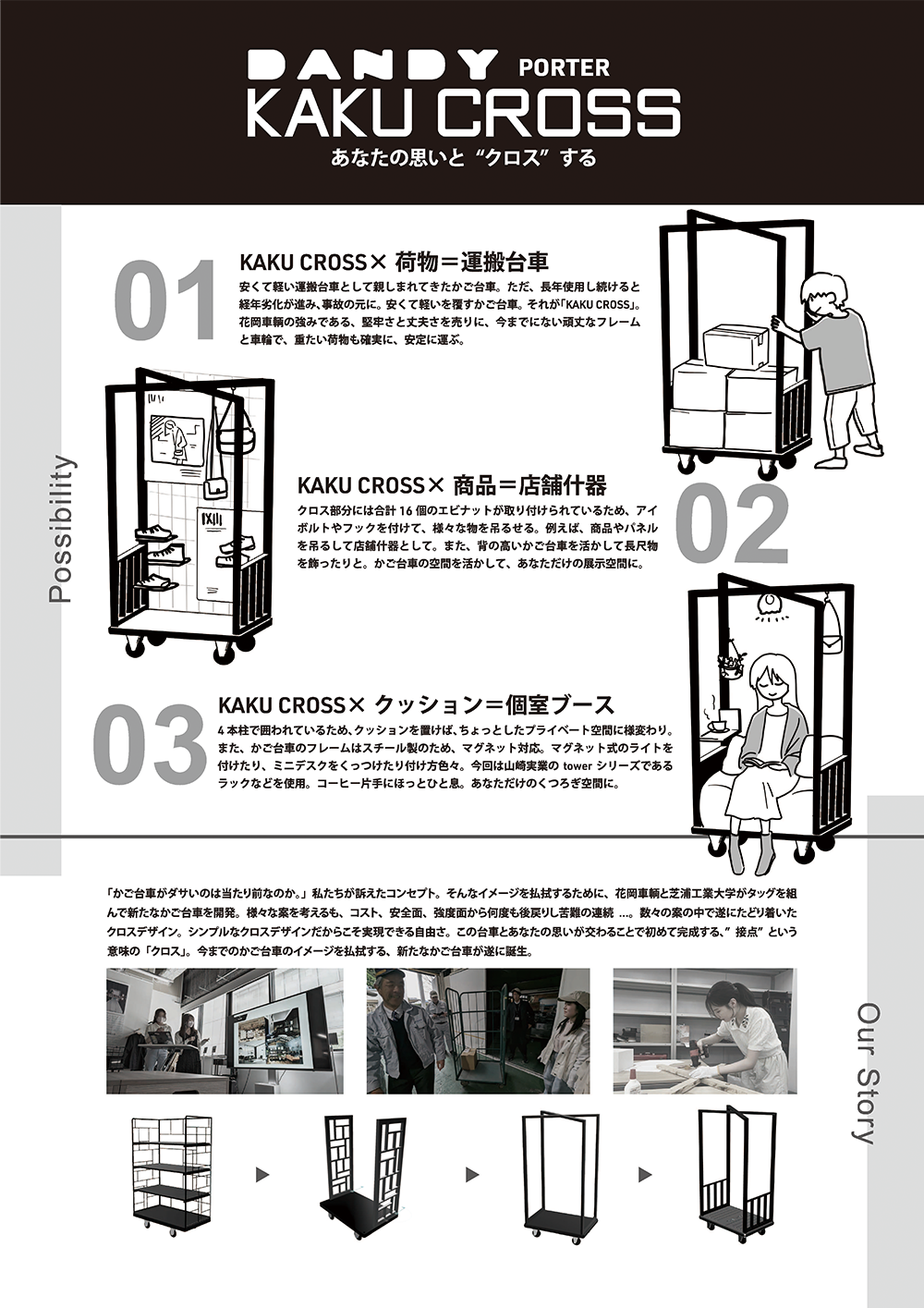 hanaoka8