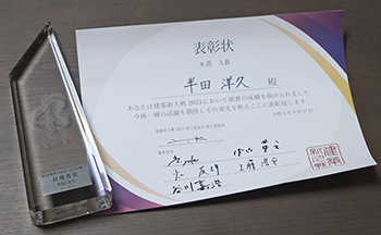 handa06_prize