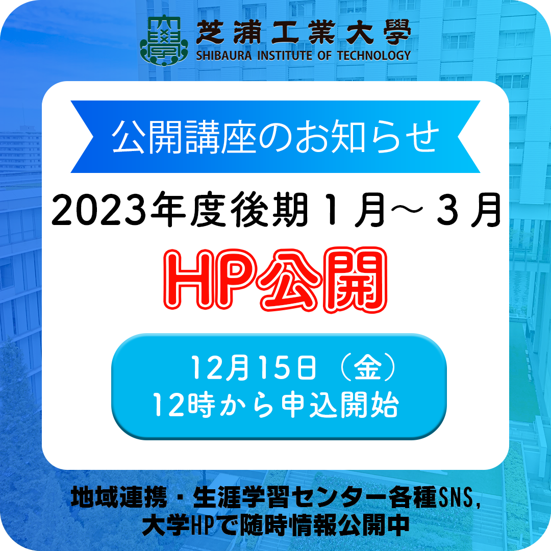 hp20231215