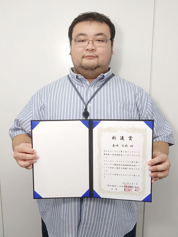 iwasaki