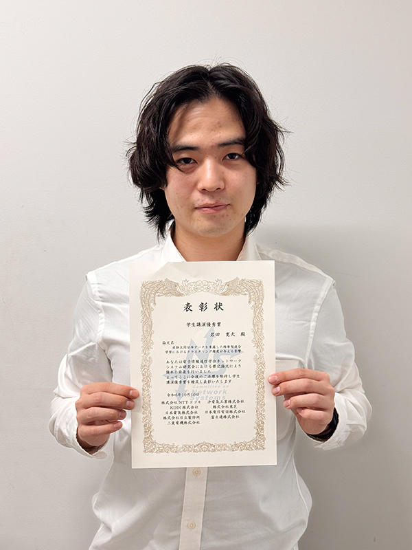 iwata