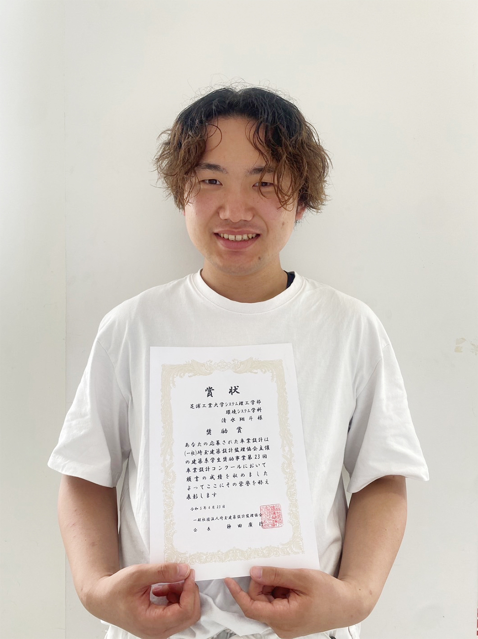 jusyo-shimizu