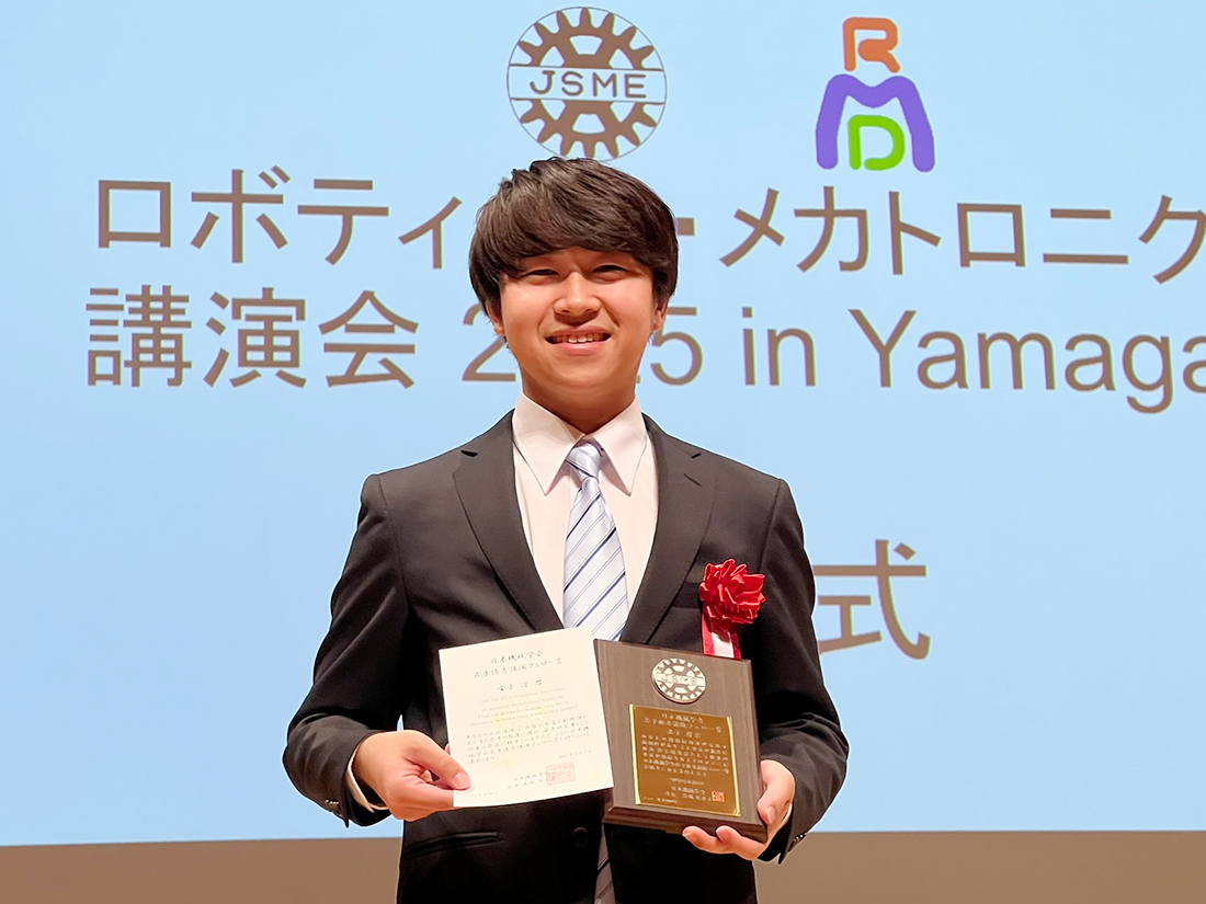 kaneko