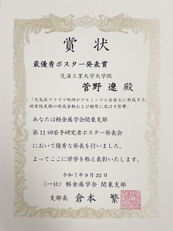 kannnoRyo3