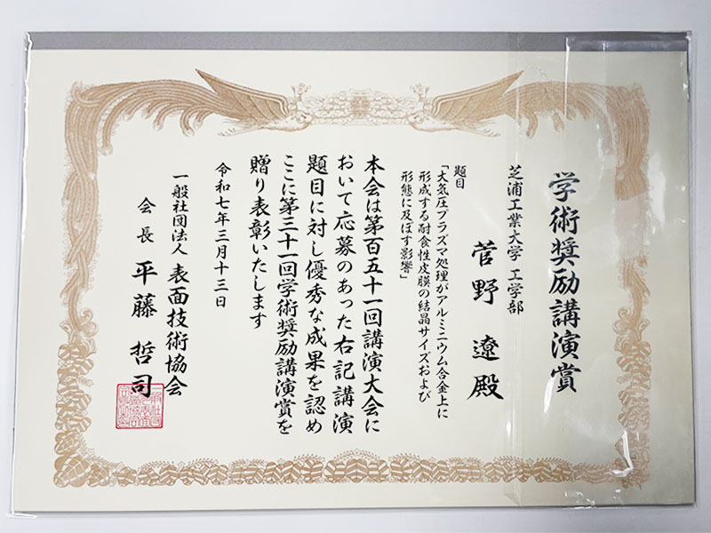 kannnoryo1