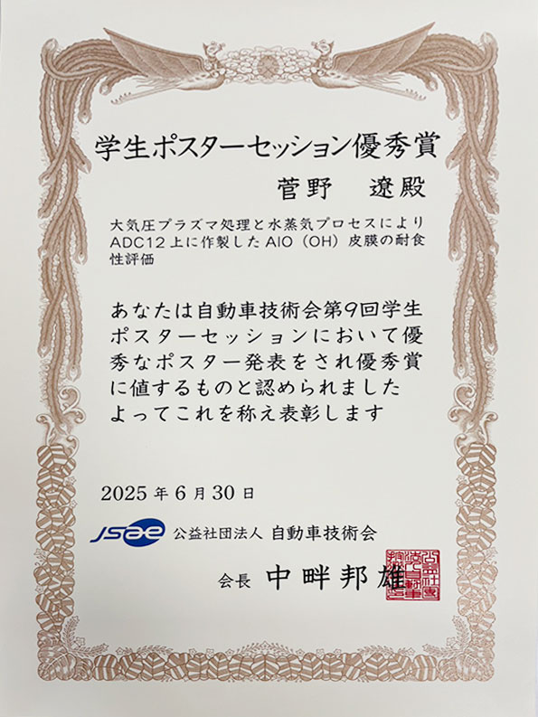kannnoryo2