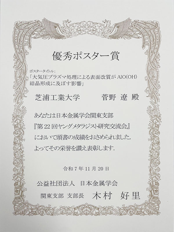kannnoryo4