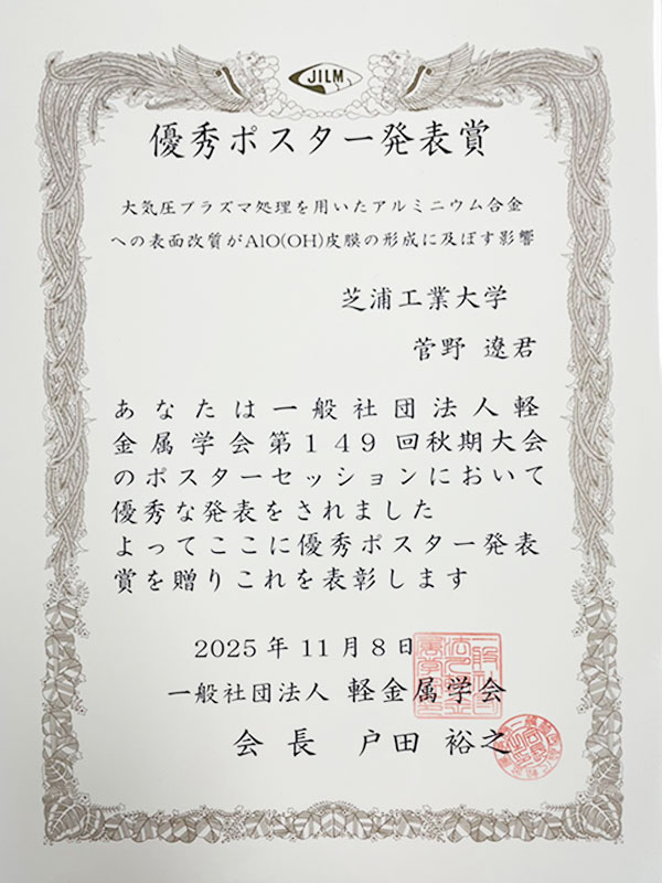 kannnoryo5