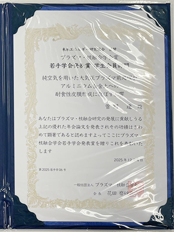 kannnoryo6