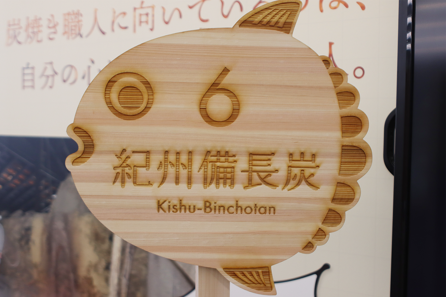 kihoku1