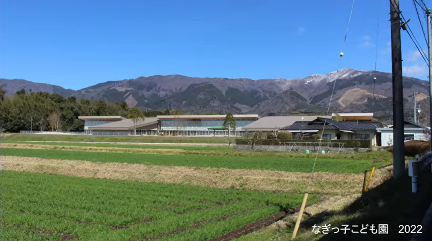 kodomoen