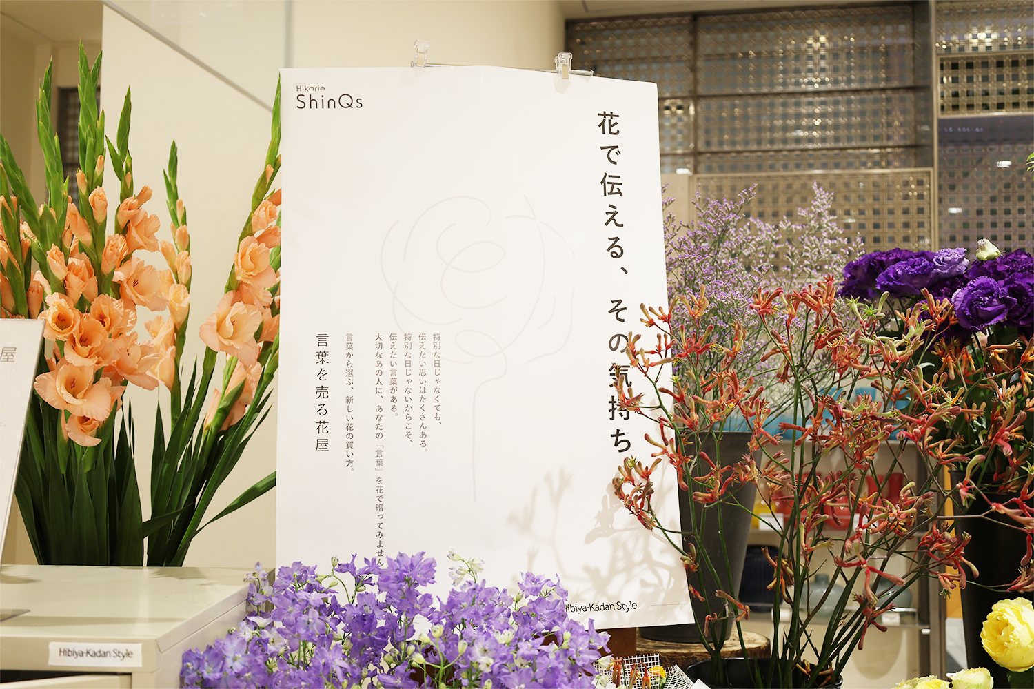 kotoba2