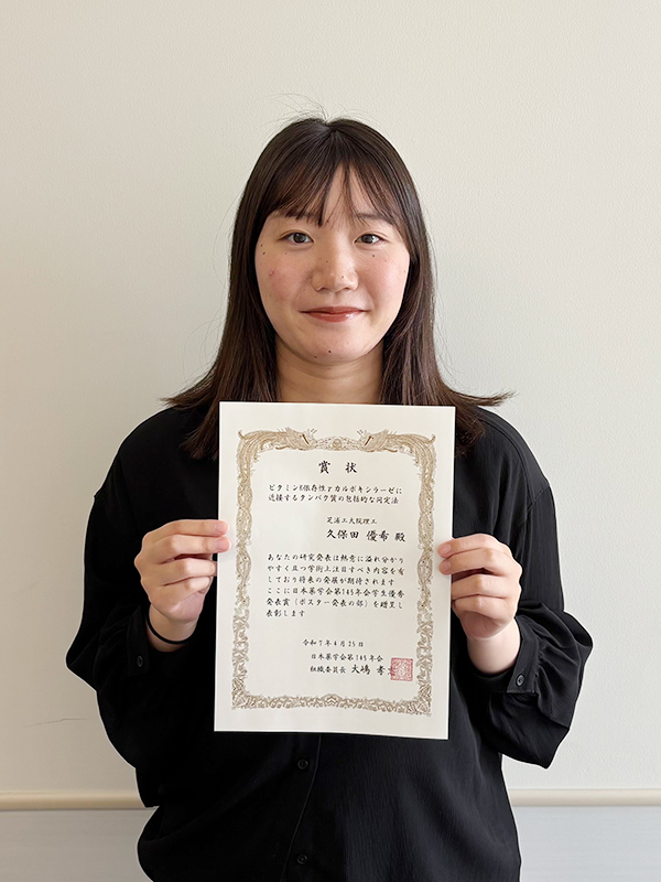 kubota