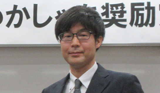 桑原央明准教授が愛知県経済産業局「第20回わかしゃち奨励賞」にて優秀