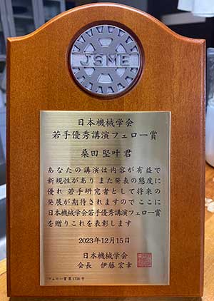 kuwata-1