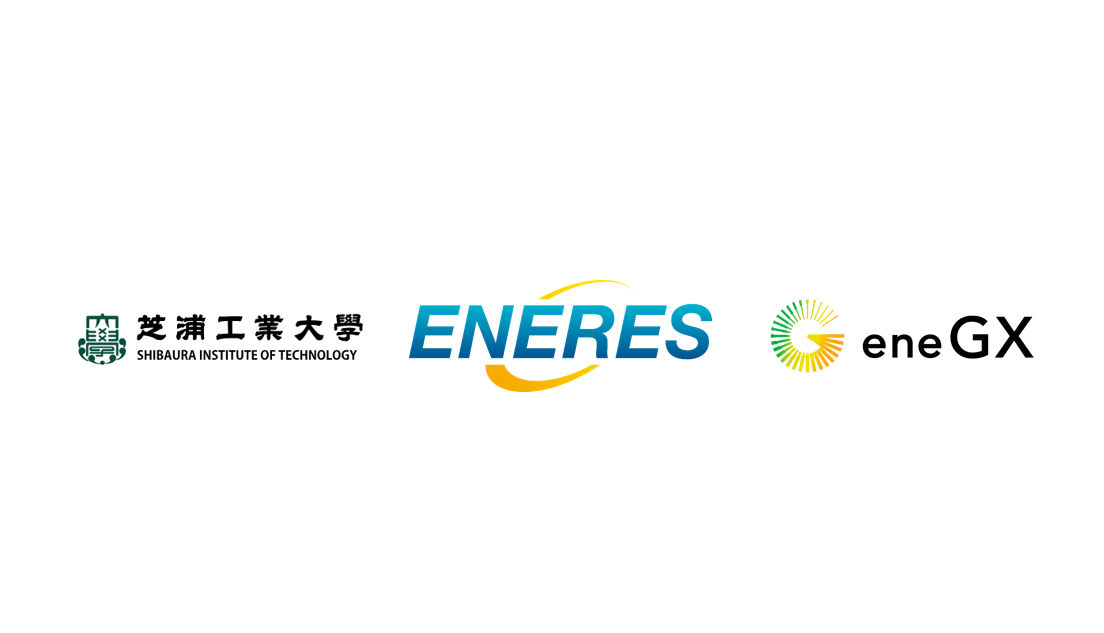 芝浦工業大学と株式会社エナリスのロゴ