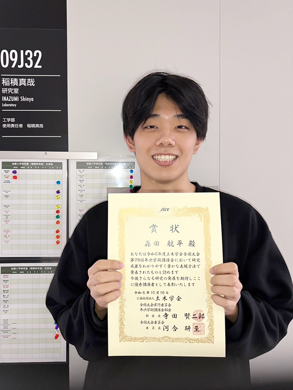 morita