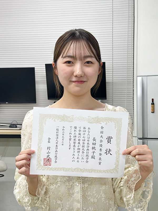 nagata