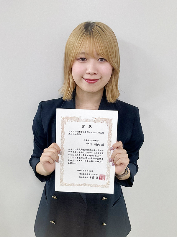 nakafawakurumi