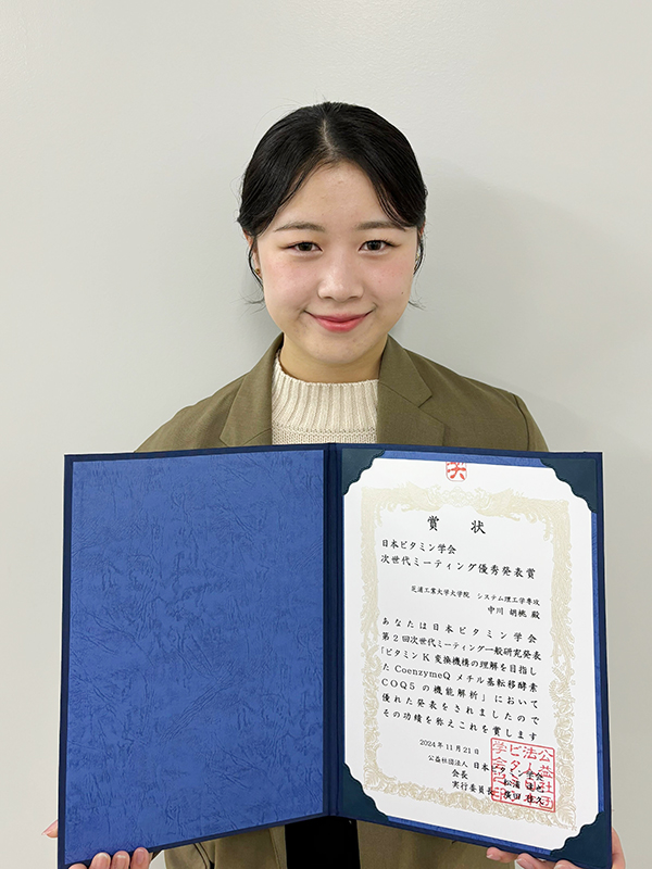 nakagawa