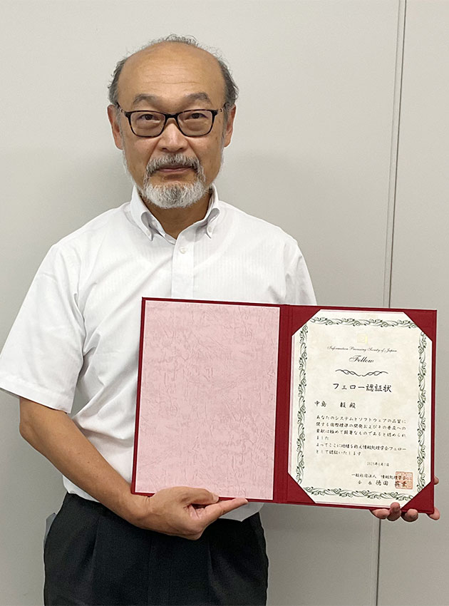 nakajimasensei