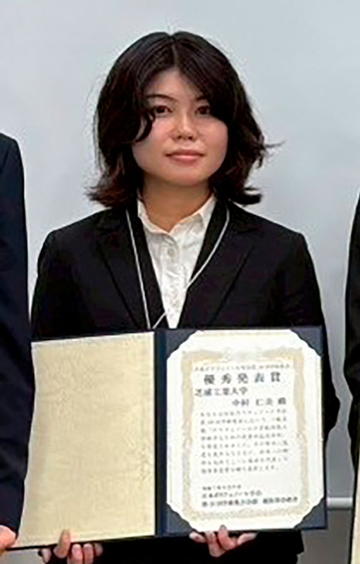 nakamurahitomi