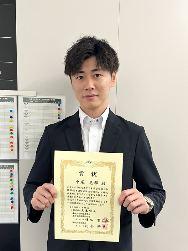 nakao