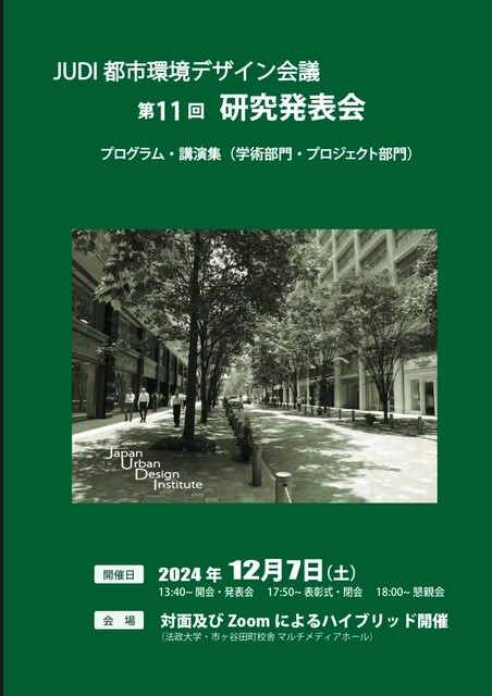 narita-1