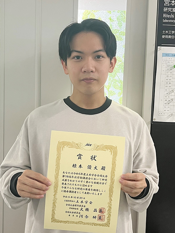 nemoto
