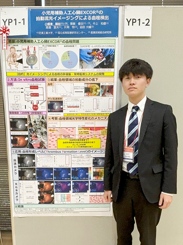 nezu-2