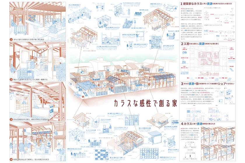 nishimura-kouno-1