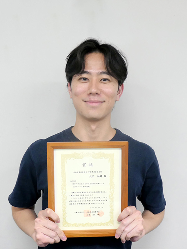 ohira