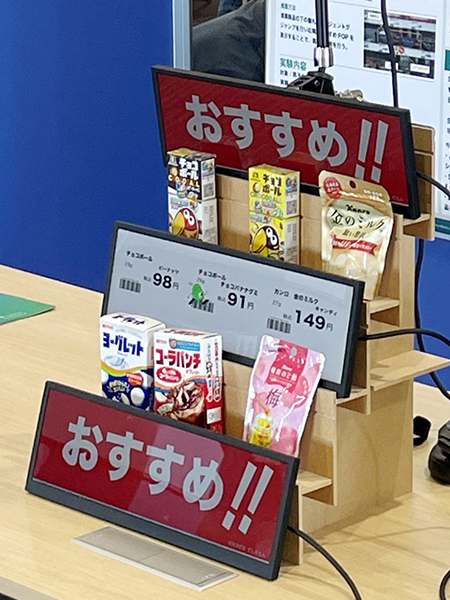 ohno-3
