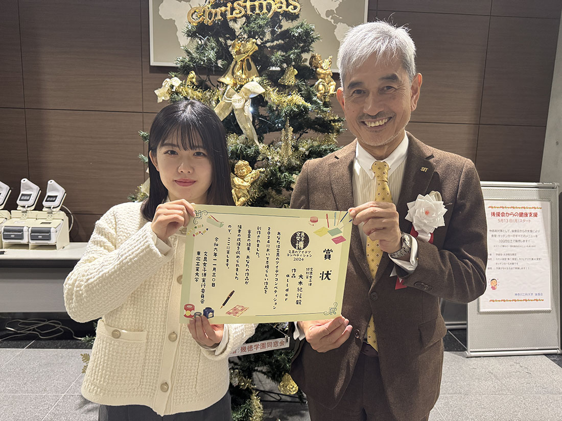 oogi_gakucho_IMG_9439.JPG