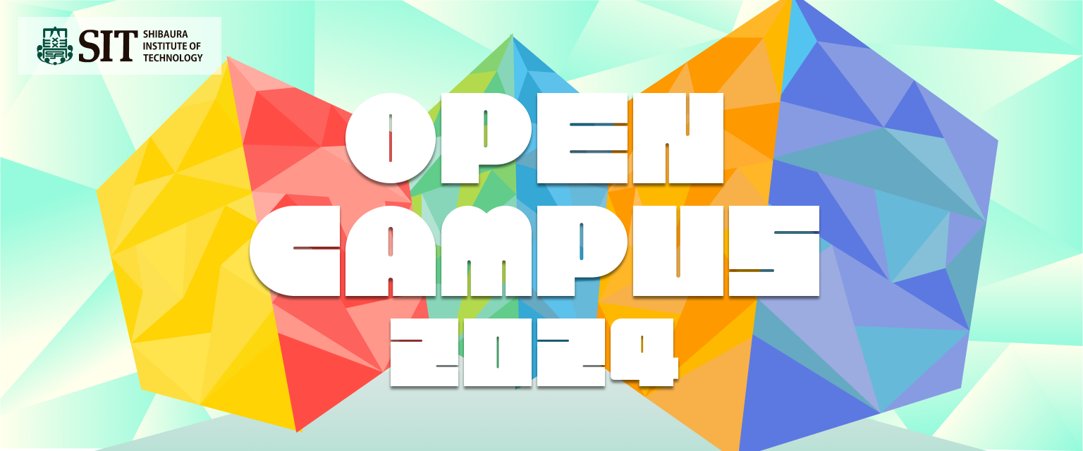 opencampus2024