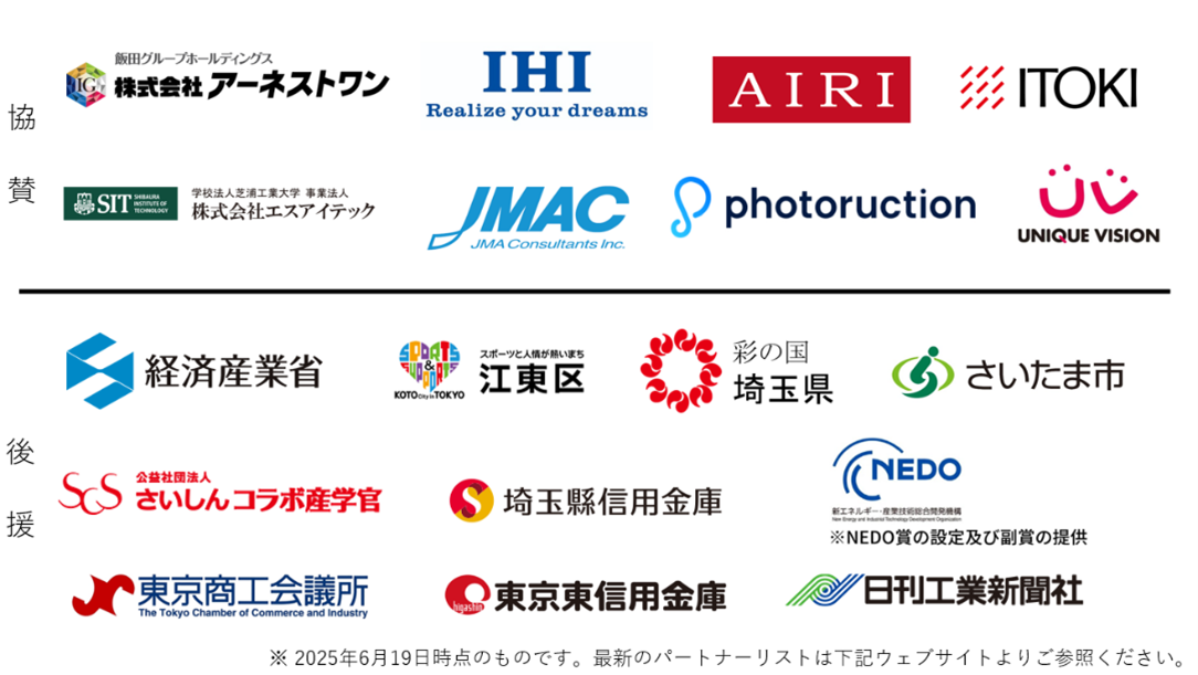 partner_619