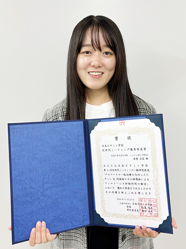 rinawatanabe
